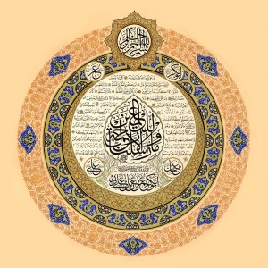 Hilyeyi Şerif-1-İslami Dini İnanç Kanvas Tablo