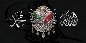 Hz. Muhammed Osmanlı Devlet Arması Allah Osmanlı ve İslami Exclusive Kanvas Tablo
