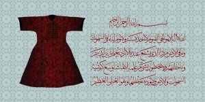 Kaftan ve Fatiha Suresi Osmanlı ve İslami Exclusive-3- Kanvas Tablo