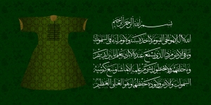 Kaftan ve Fatiha Suresi Osmanlı ve İslami Exclusive-7- Kanvas Tablo