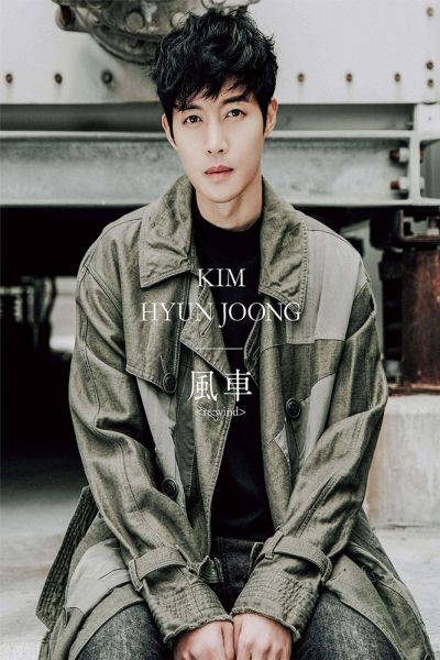 Kim Hyun Joong -9