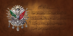 Osmanlı Devlet Arması Fatiha Suresi Osmanlı ve İslami Exclusive Kanvas Tablo
